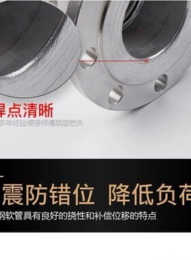 金属软管/软连接/法兰式不锈钢波纹管DN50 65 80 100 125 150 20