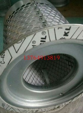 英格索兰螺杆机油分芯39863840过滤器空压机配件三滤油气分离器芯