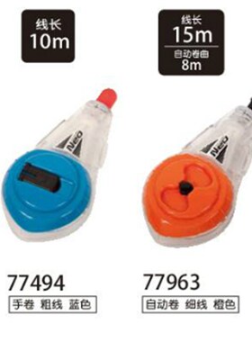 日本亲和SHINWA77963木工墨斗10M 77493手动墨技自动划线粉斗15M