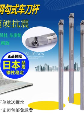 钨钢内孔车刀杆STZCR勾式车刀倒勾加工STZBR06 STZPR09 11车刀杆
