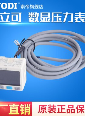 气立可压力传感器PSN/PSC/PSV/40/41/42/43/47-01/02/03/04/PT/R