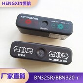 电梯双稳态开关BBN320 r替代BN325R巨人通力双稳态磁保开光全新