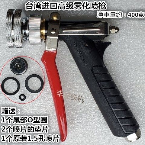 台湾进口高级喷枪农用机动喷雾器高压打药机手枪果树喷雾消毒水枪,鲜花速递/花卉仿真/绿植园艺,水枪,淘宝优惠券,粉丝福利购,淘宝优惠卷