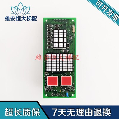广日外呼CAN BUSC V-3.0/4.1 KALEX3K188/WX00111C01质量保障现