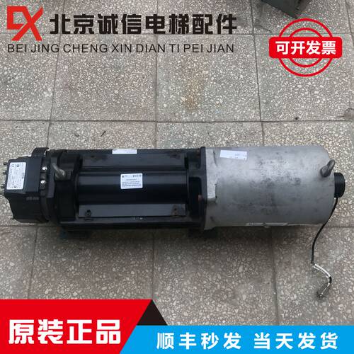 奥的斯电梯主机/曳引机/ P/N:06 FAAA20220 /AV402/TBA20222BF5