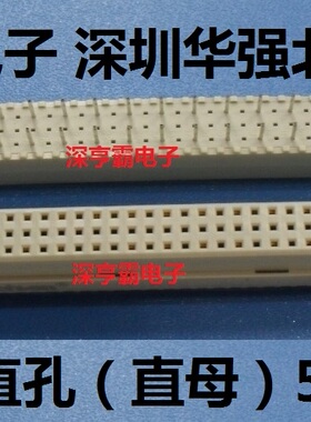 欧式插座DIN9001 332直孔 直母 5.08MM  深圳华强北实体店