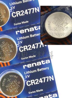 CR2477N RENATA 纽扣电池 全新原装正品瑞士进口
