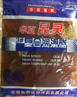 3#工业脂 华夏昆仑锂基脂 黄油 牛油 轴承及机械润滑油400克