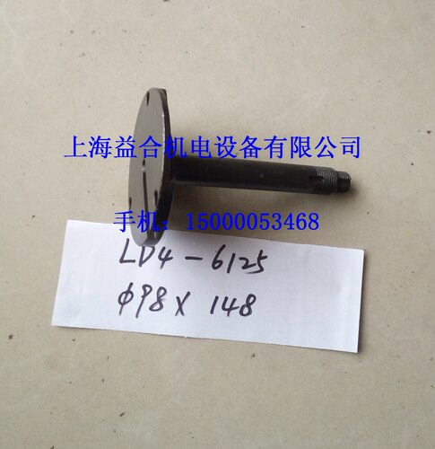 常州新墅/亚兴LD4-6125 数控刀架中心轴 定轴 新墅6125刀架中心轴