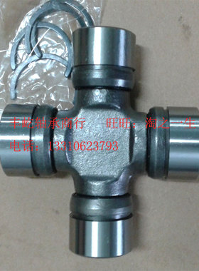 包邮汽车联轴器 万向节十字轴 GU2200万向节30.18X92