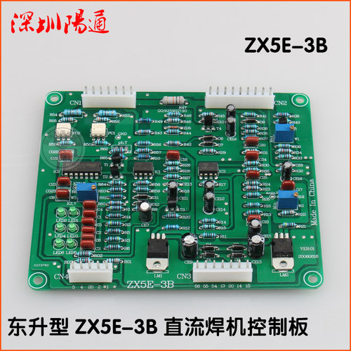 上海东升ZX5E-3B直流焊机控制板ZX5-3B可控硅线包焊机主板线路板
