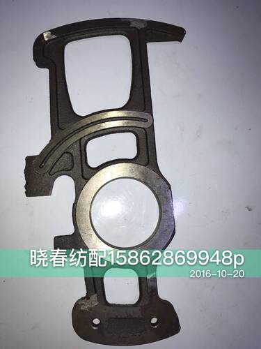 津田驹喷气织布机配件631288CA回综臂