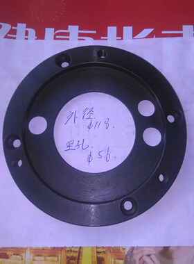 沈阳数控车床 CAK3665 CAK6136 精诚刀架SLD90-4刀架定位盘