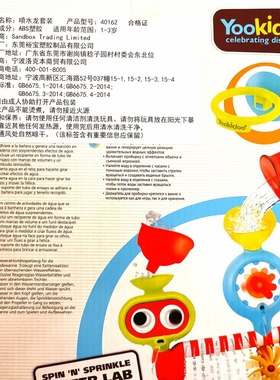 幼奇多Yookidoo喷水龙套装玩具宝宝玩具儿童洗澡玩具男孩女孩