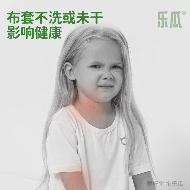 乐瓜抱枕儿童款布套女生睡觉超软女J孩夹腿侧睡抱枕可拆洗图片