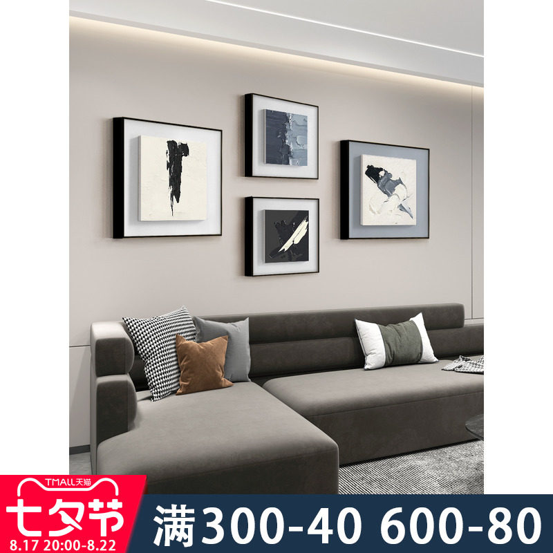 郁灰 现代简h约抽象黑白灰肌理感客厅装饰画沙发背景墙挂画组合