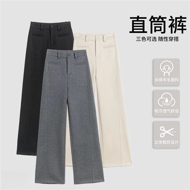 灰色毛呢阔腿裤女2024秋冬新款高腰窄版直筒裤显瘦加厚醋酸羊毛裤