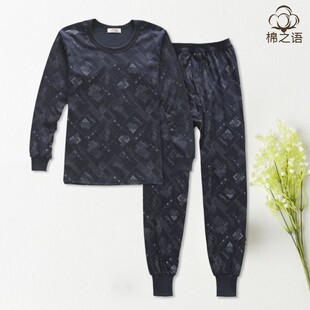 内衣老棉毛裤 中老年秋衣秋裤 纯棉裤 男士 棉线衣秋冬打底保暖 套装