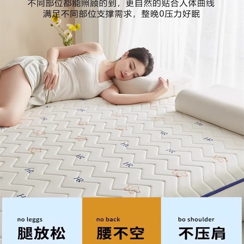 学生宿舍开学夏j季凉席学生宿舍单人大学寝室租房床褥子加厚垫子