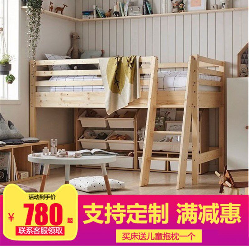 实木儿童房家f具男女生半高滑梯床松木高架床公主单人帐篷床带护