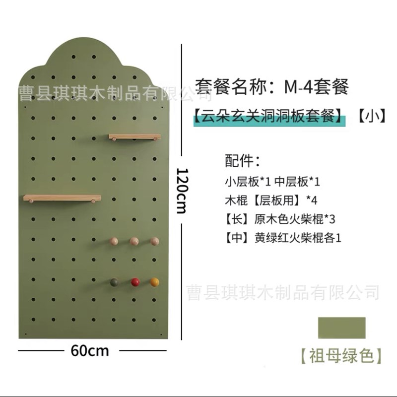 进门玄关云朵墙上木质装饰洞洞板粉色白色L装饰置物架收纳隔板壁