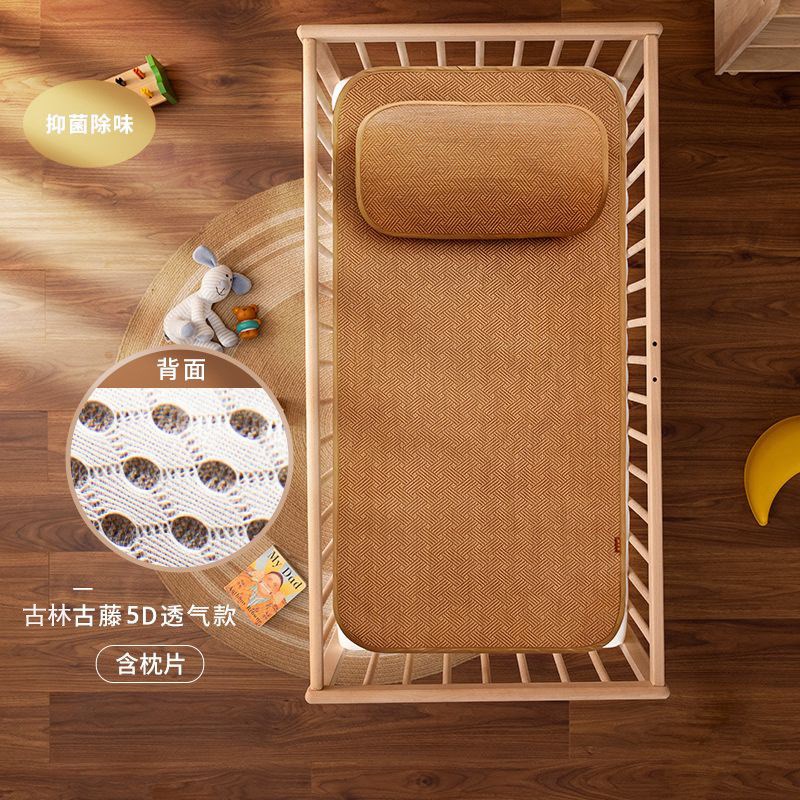 婴儿凉席幼儿园宝宝午睡x儿童床藤席子草席可折叠单人宿舍
