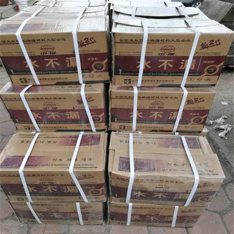 水不漏天津堵漏王带水堵r漏水不漏防水地下室卫生间带水补漏速凝