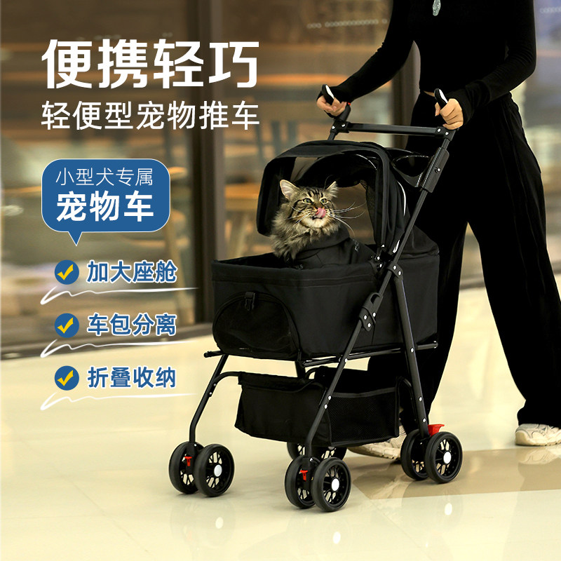 可折叠宠物推车遛狗猫咪外出小推车轻便可折叠双层迷你宠物手推车