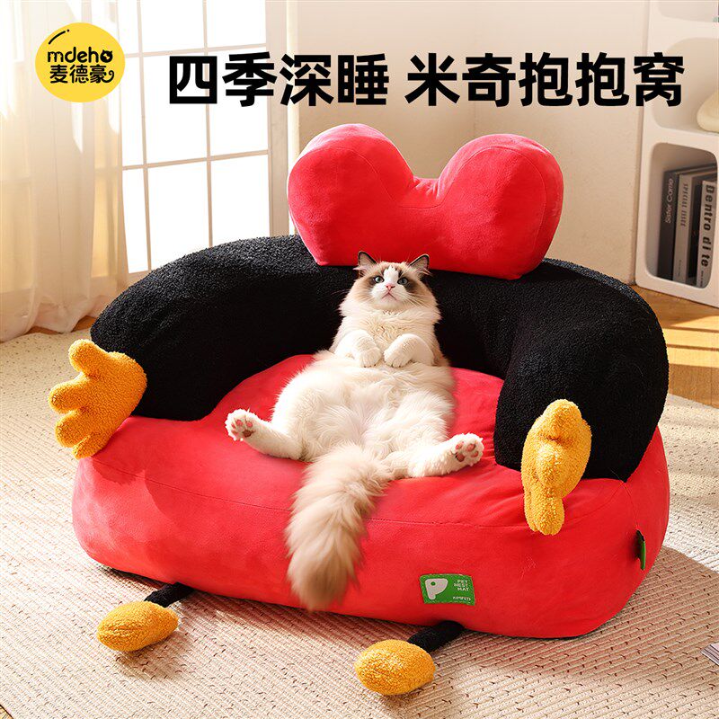 猫窝四季通用超大号加厚猫咪睡觉猫床沙发窝中小型犬狗狗窝宠物窝