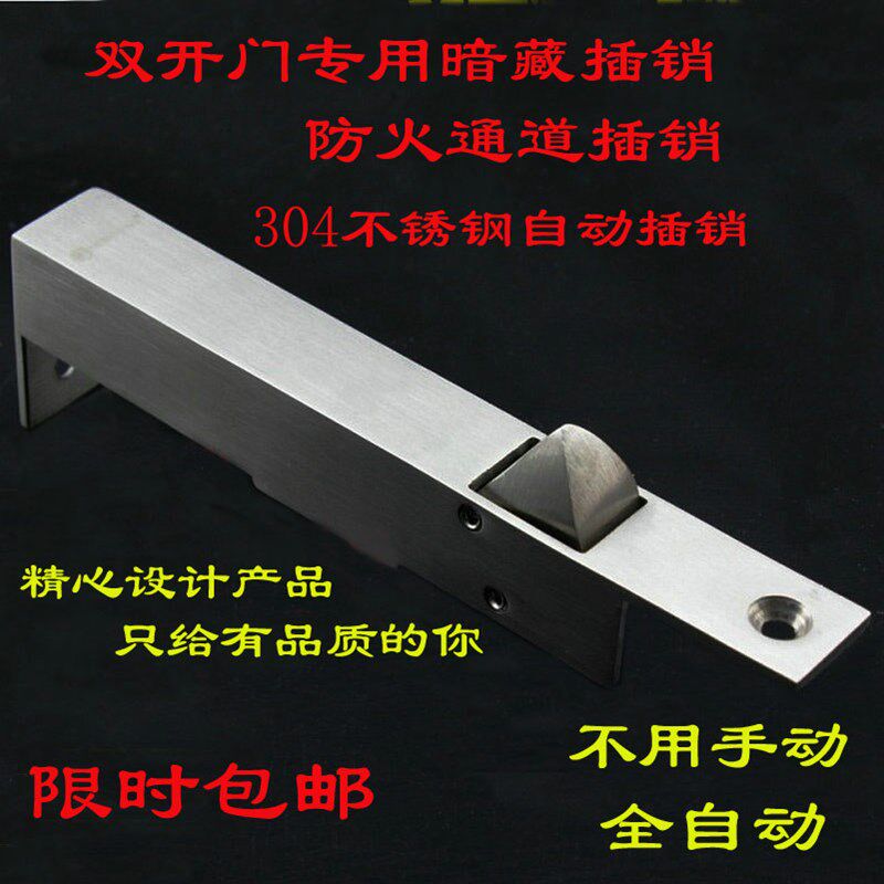 德国鸿瀛 304拉丝不锈钢防火通道 双开子母木门 自动关门暗藏插销