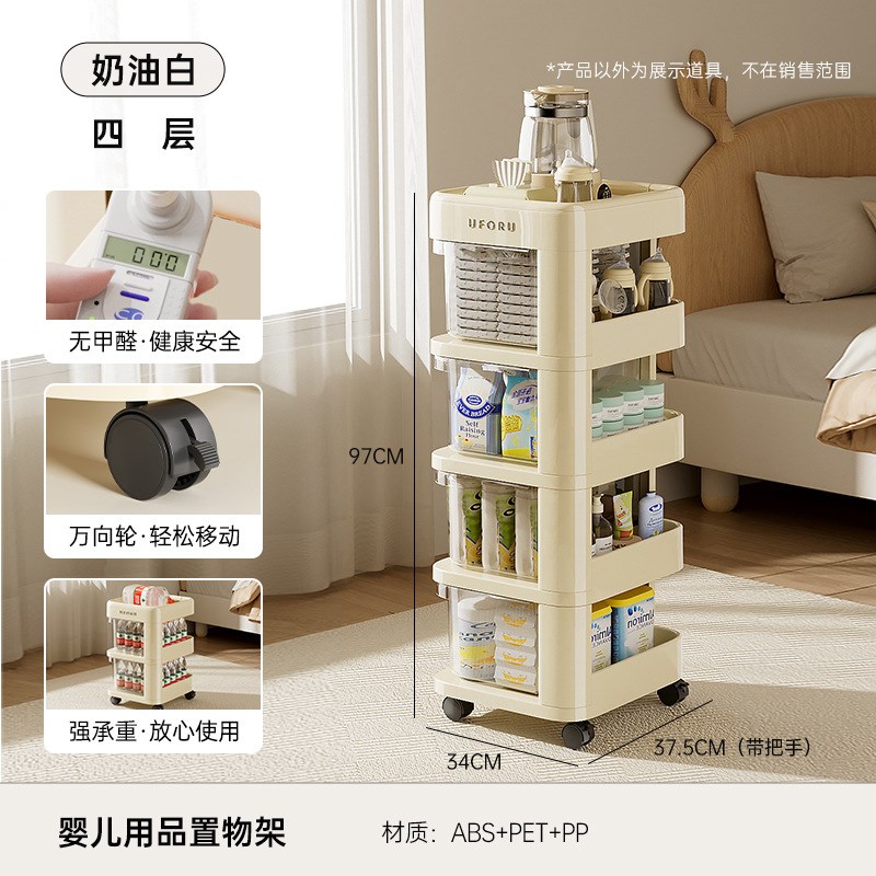 小推车置物架婴儿用品整理收纳车客厅F卧室移动奶粉尿布落地置物