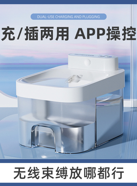 0耗材无线猫咪饮水机宠物u饮水器自动喂水盆流动不插电狗狗喝水器