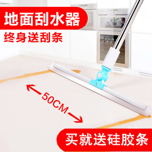 地刮地面刮水器家用硅胶干湿两用浴室水刮地刮子卫生X间瓷砖挂地