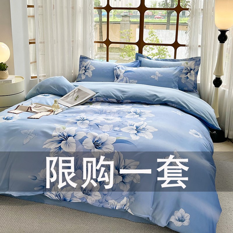 四件套100全棉床单被套斜纹1.8M2米单N双人加厚磨毛学生宿舍