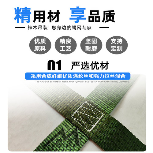1儿童户外攀爬网4X6米定制拓展体能训练网20Ncm幼儿扁带攀岩网踩