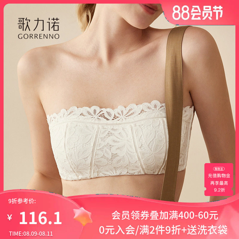 蕾丝挂脖内衣女夏小胸聚拢薄款白色裹胸无肩带防走光抹胸防滑文胸