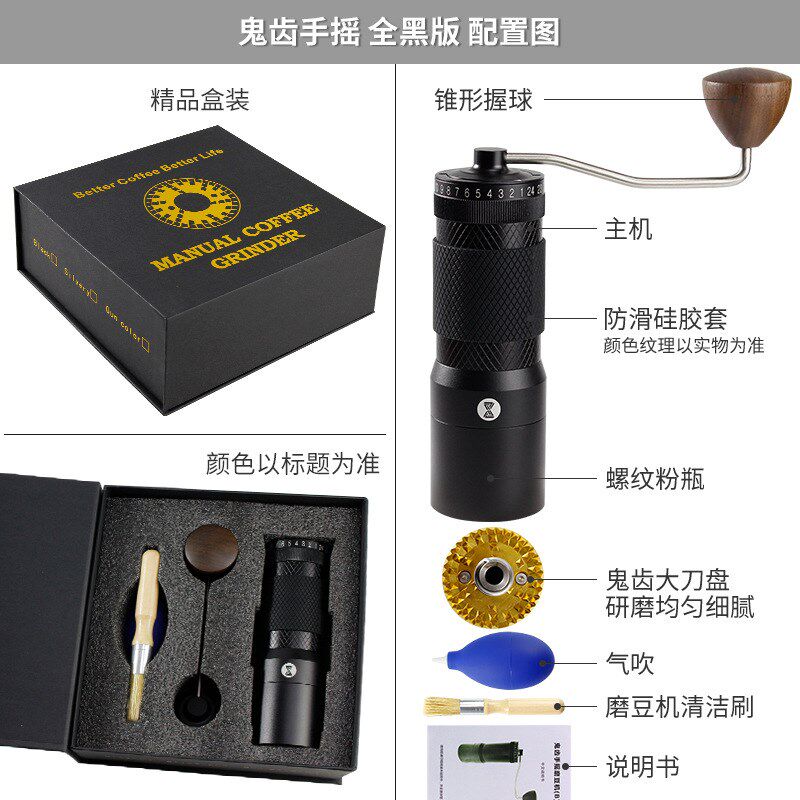 鬼齿磨豆机手摇电动一体便携手冲单品咖啡豆研磨S机外调系统磨粉