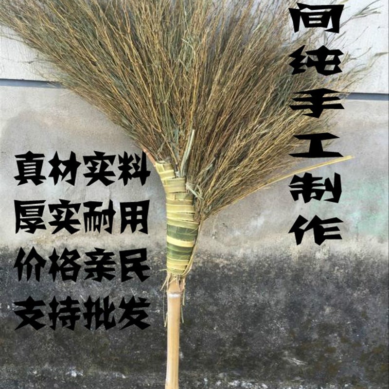 手工竹子扫把环卫工厂学校林园户外室外庭J院扫帚扫雪扫落叶笤帚1