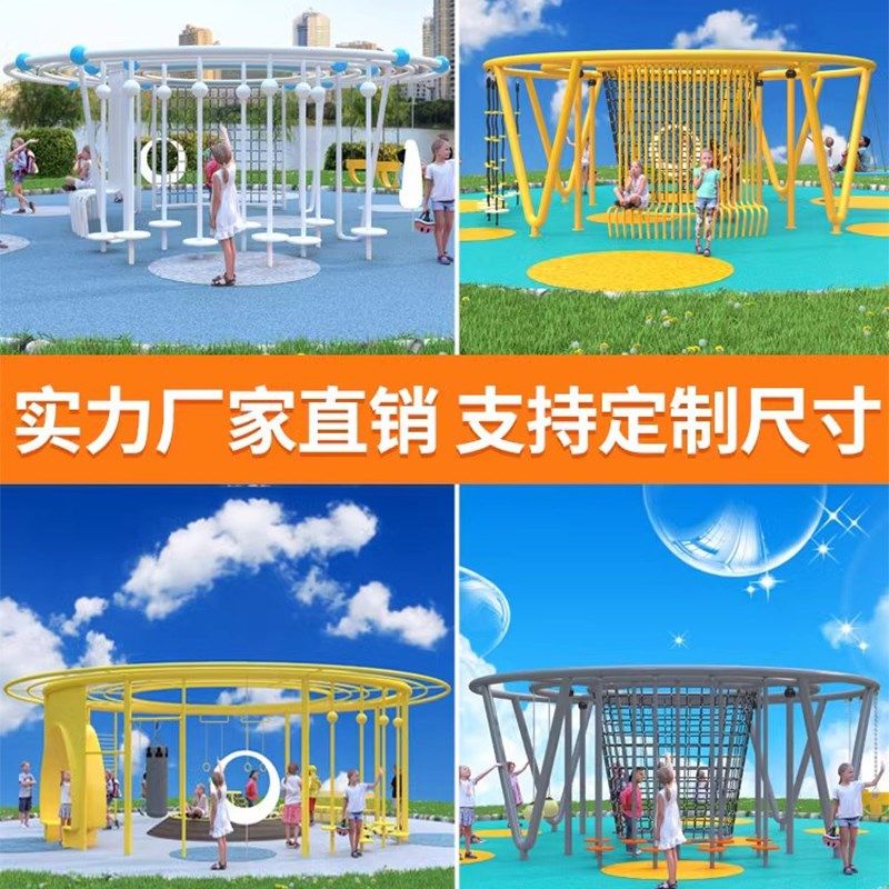 环形秋千b户外多功能健身器材小区公园圆形秋千架儿童廊架游乐设
