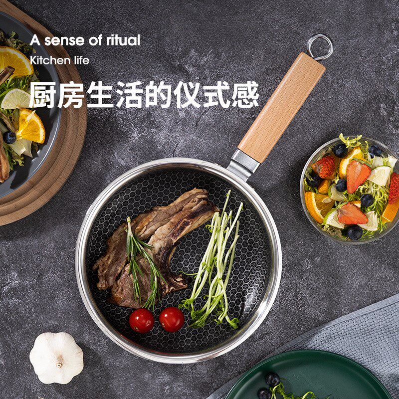 不粘锅无油烟平底锅煎牛排t蜂窝煎锅宝宝辅食无涂层 热油煎蛋早餐