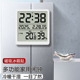 家用电子闹钟挂墙磁吸冰箱贴电子钟表桌面带日期温度多功能时钟