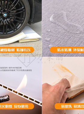 装修材料竹木纤维集成墙板自快装护墙板石塑PNVC扣板吊顶装饰板材