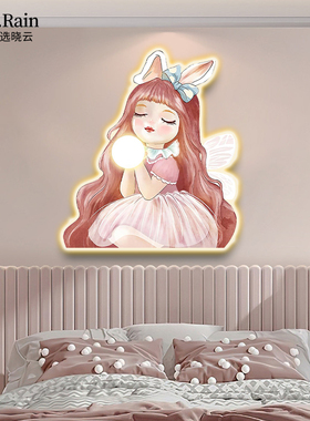 卡通儿童房装饰画led灯画温馨女孩房间卧室挂画现代简约床头壁画