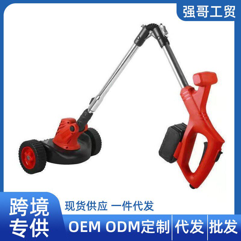 家用庭院多功能锂电除草机无线电剪草机动割草机便携式园林神器