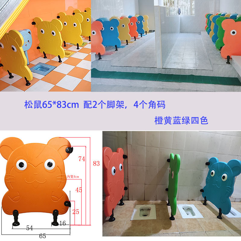 幼儿园厕所挡板卫生间隔板卡通塑料防水板小便P挡板儿童蹲便隔断