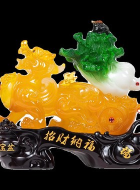 招财纳福玉貔貅摆件玉白菜客厅办公室店铺桌面装V饰品开业礼物