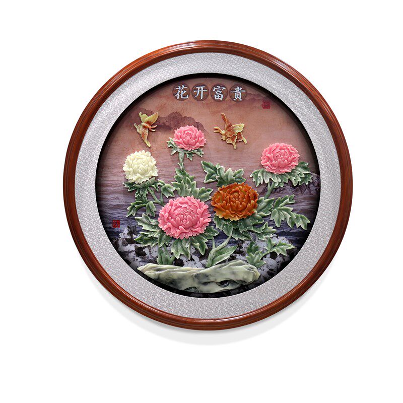 新中式圆形客厅装饰画电视沙发背景墙玉雕画N简约餐厅玄关走廊挂