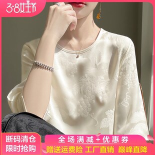 T恤打底衫 24夏季 上衣宽松半袖 女圆领暗纹提花短袖 缎面真丝五分袖