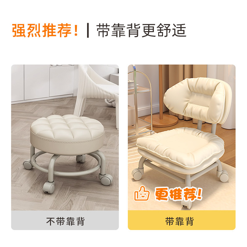 万向轮小b凳子家用靠背哺乳带娃神器滑轮矮凳网红板凳可移动矮椅