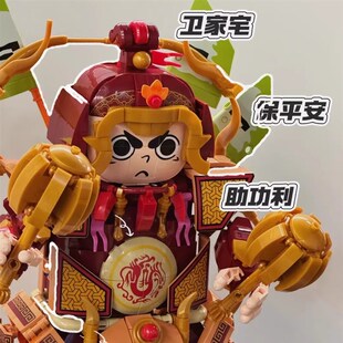 我是一块砖 壹尊门神中国v高砖积木模型国潮玩具礼物桌面潮玩摆件